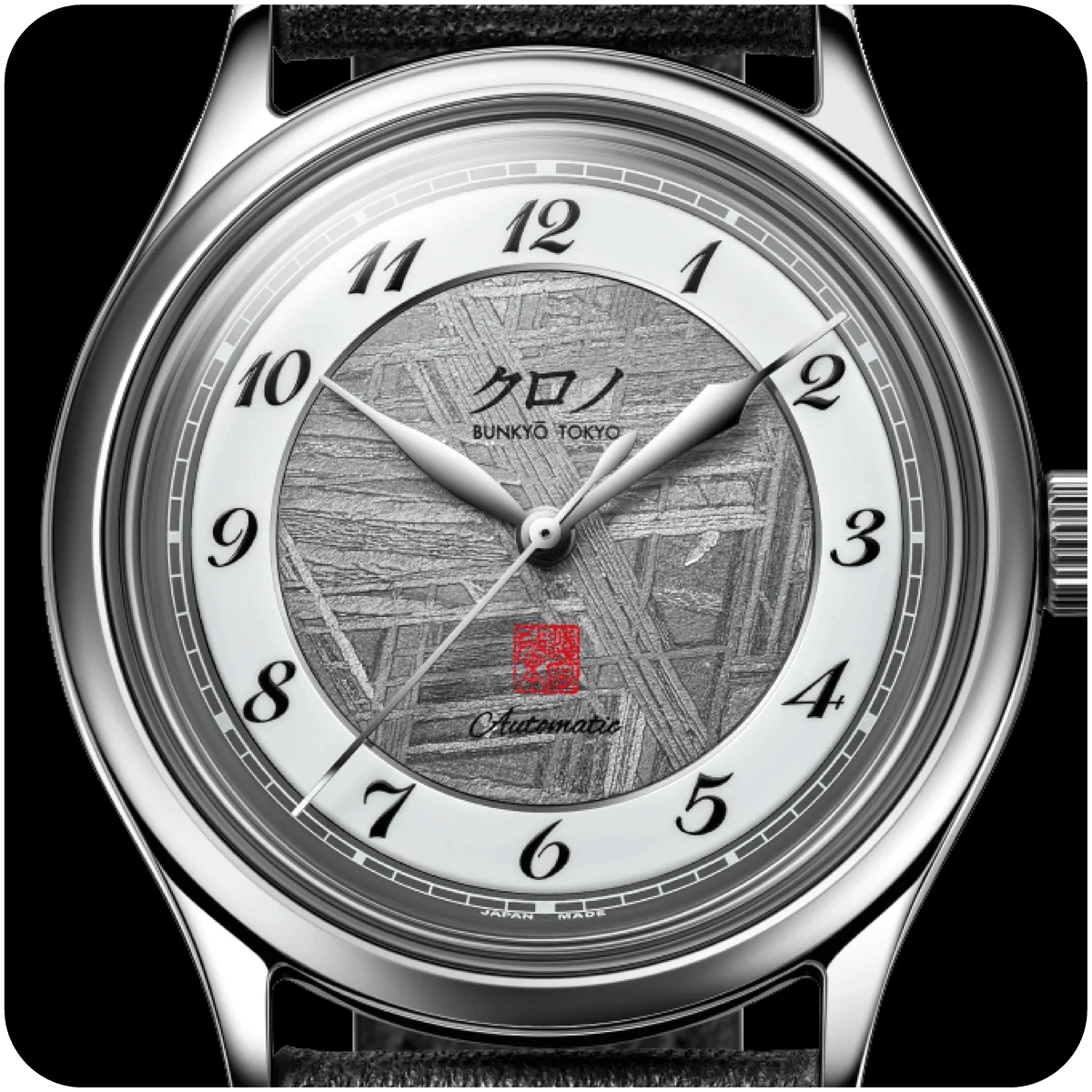 Kurono Tokyo Special Projects 37mm INSEKI — Kurono Tokyo INSEKI Review: A 37mm Meteorite Dress Watch - Product Image