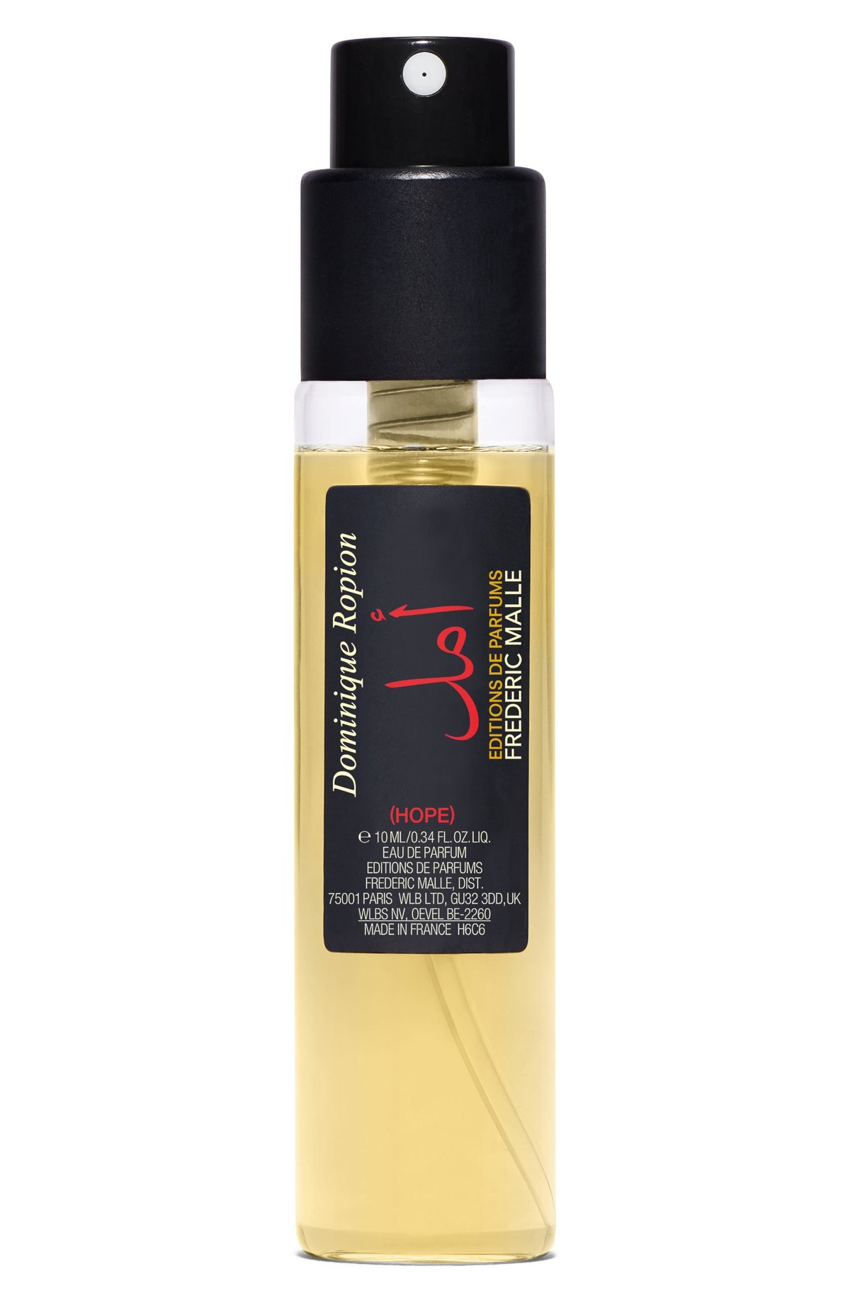 Frédéric Malle Hope Review: A Smoky Oud Masterpiece - Product Image