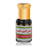 Dan Al Oud Kadim